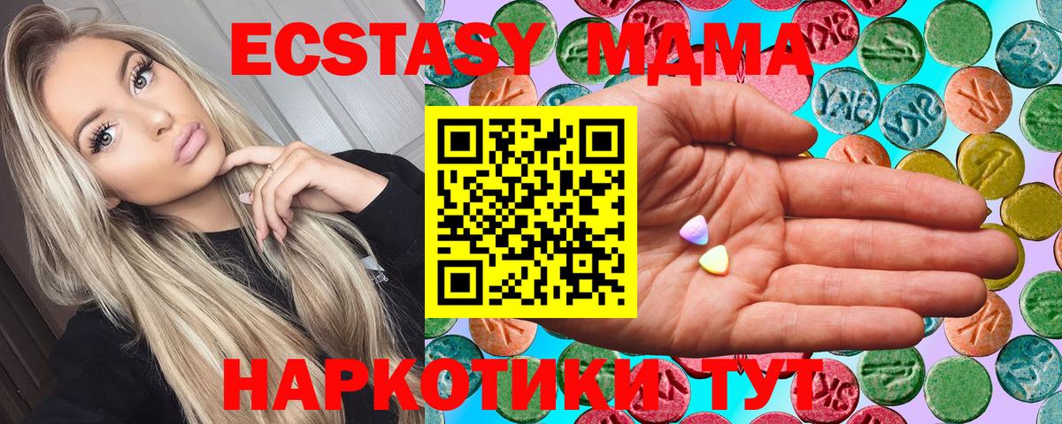 Ecstasy ешки Богородицк