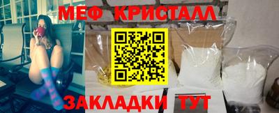 мет Моздок