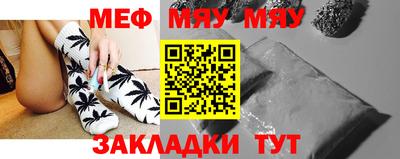 мет Моздок