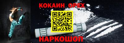 не бодяженный Можайск