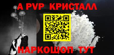 мет Моздок