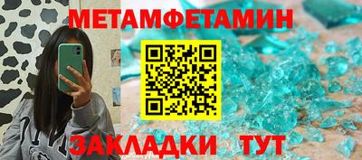 мет Моздок