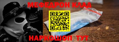 мет Моздок