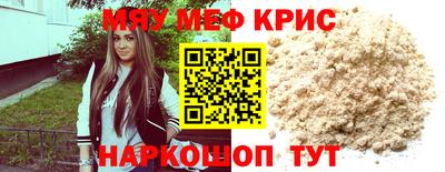 мет Моздок