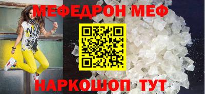 мет Моздок