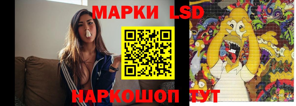 LSD-25 экстази кислота  LSD-25 экстази кислота  Вход с VPN  LSD-25 экстази  Богородицк 
