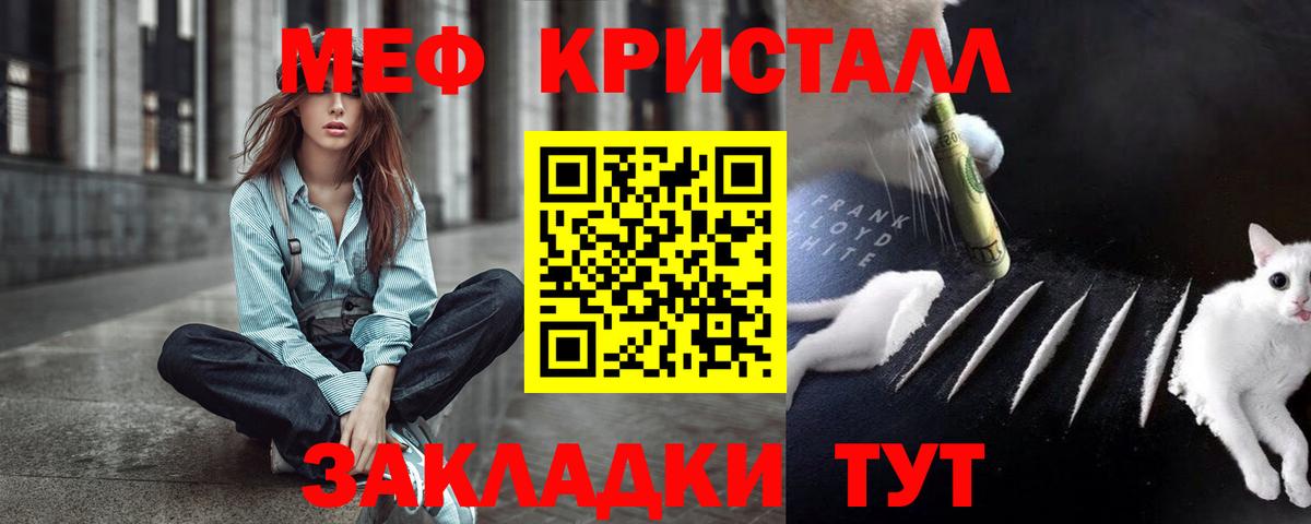 МЕФ  Богородицк