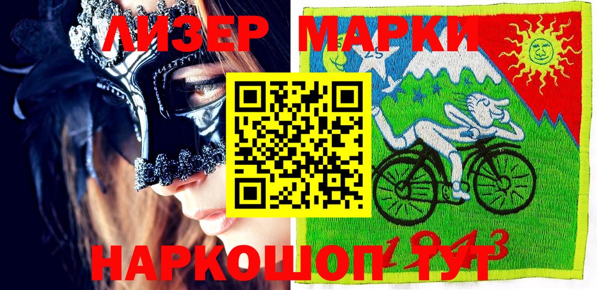 Богородицк  Наркотические марки  купить наркоту  Марки NBOMe 1500мкг  Вход с VPN 