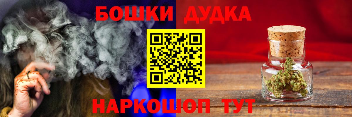 МАРИХУАНА гибрид Богородицк