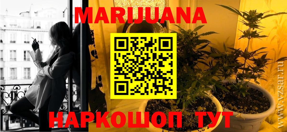 Конопля MAZAR  Вход с VPN  Бошки марихуана марихуана  Богородицк  Марихуана индика  Бошки Шишки OG Kush 